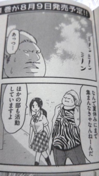 碓井尻尾 Sippo7712 さんのマンガ一覧 2ページ ツイコミ 仮 碓井尻尾 Sippo7712 さんのマンガ一覧 2ページ ツイコミ 仮