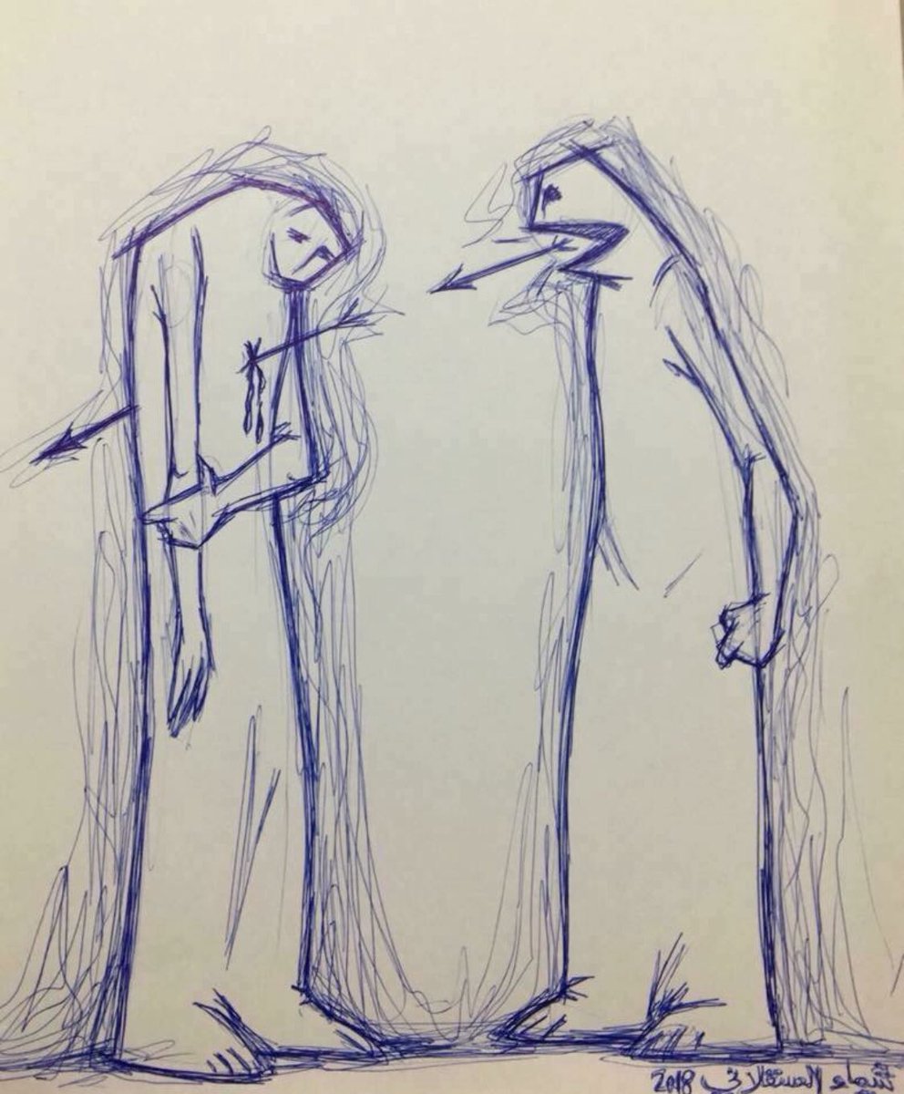 Resultado de imagen de cuidado con lo que toleras le estas enseñando a la gente como tratarte"