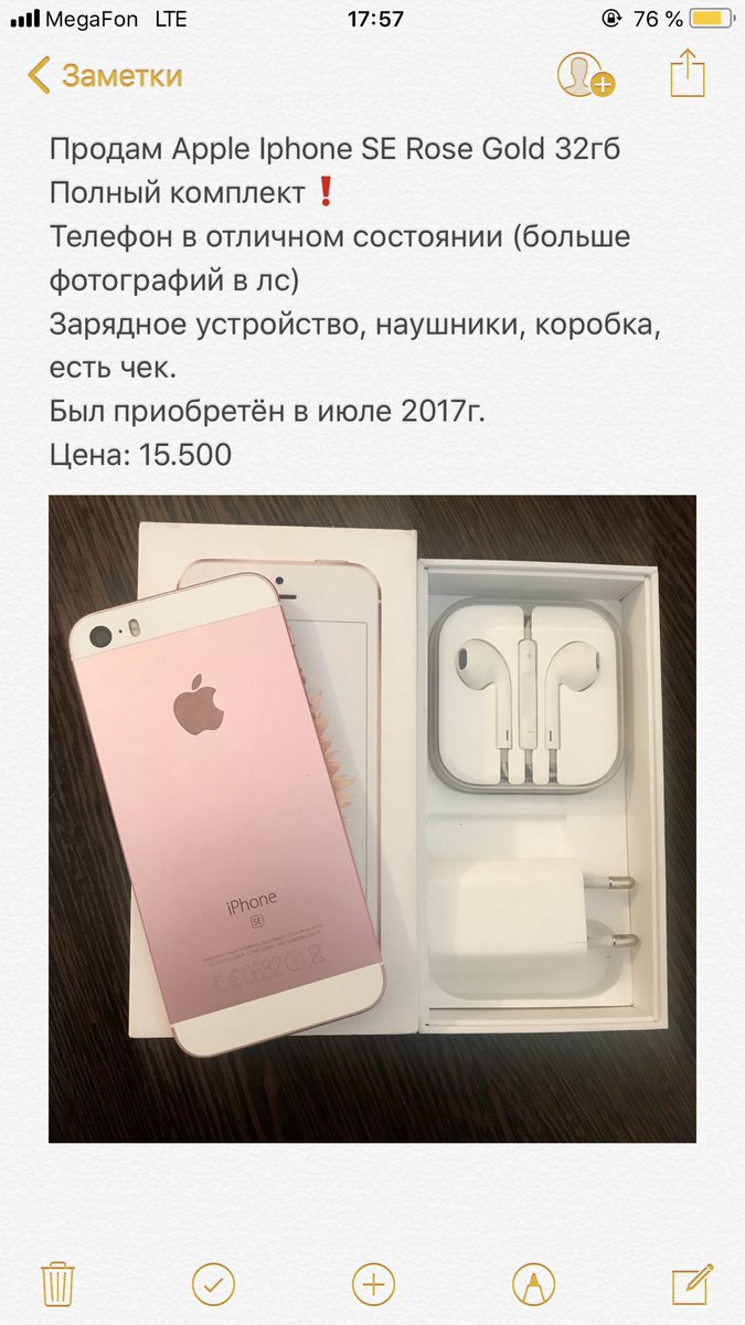 #Rt пожалуйста 🙏