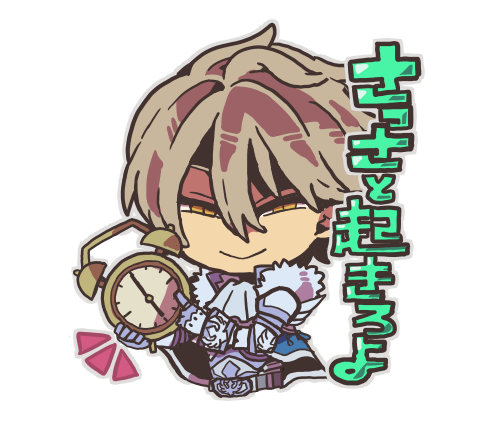 寝坊のtwitterイラスト検索結果 古い順