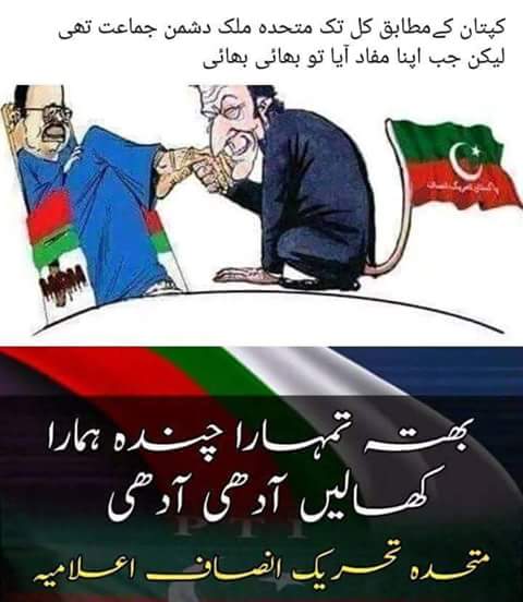 ShehrozButt18's tweet photo. @SPrettybanshee Ye kya hai...hamza ch.. https://t.co/SVVjbCxxzQ