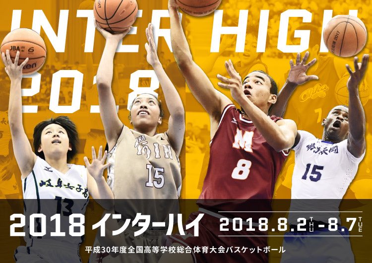 八雲学園