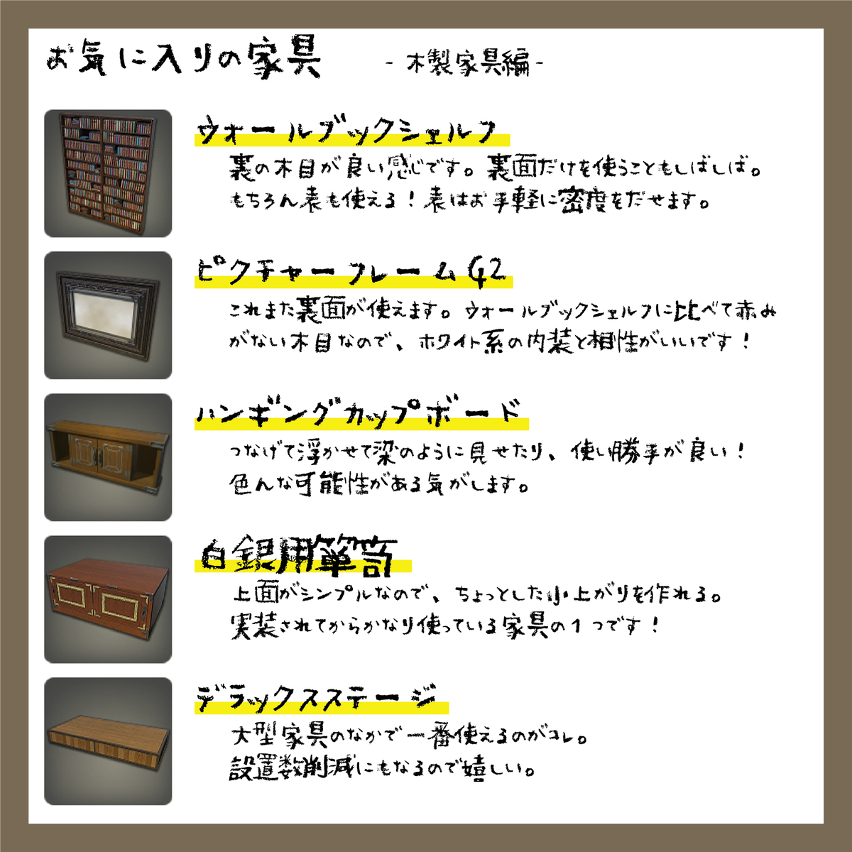 Ff14housing Sasi Studio On Twitter リラックス系な家具 植物もっと増えないかなぁ 花よりも緑が欲しいんです