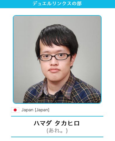 ✨🎥LIVE✨ ついに遊戯王 デュエルリンクス世界王者決定‼️ ✨⭐️【Yu
