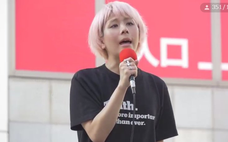 Odd Hatch Twitter પર 鈴木みのり ライター このような運動で使われるpride 自尊心という言葉に違和感を感じる 性差別の支配する空気 排除する空気に対抗できる言葉を探している 抑圧がある状況でどうしたら自尊心を獲得することができるのか 0805杉田