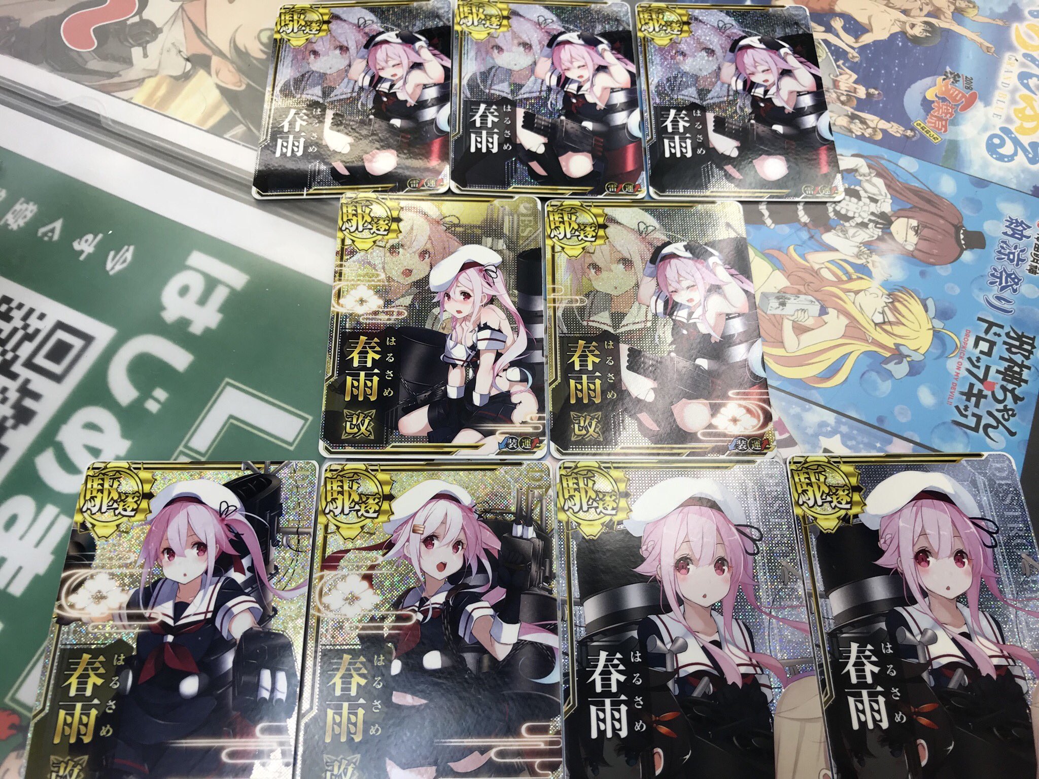 艦これアーケード 春雨改中破ホロ 旧イラスト