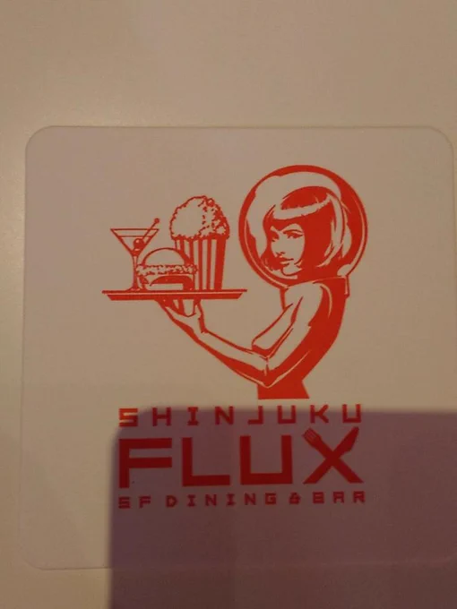 SFバーにつれてきてもらったあ～ 