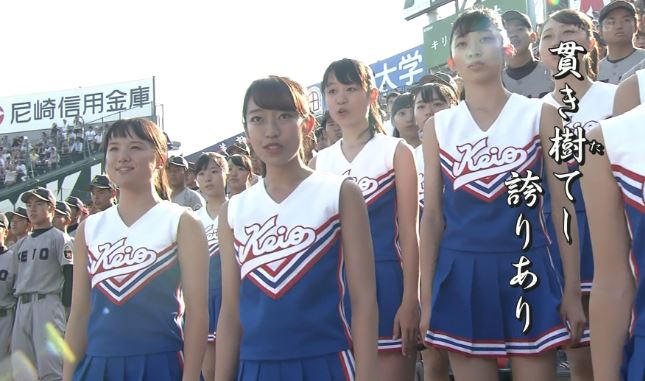 ট ইট র うみ 10年前もかわいかったけど 慶応のチアの子はやっぱりかわいい件 今年は特に一番左の子 高校野球