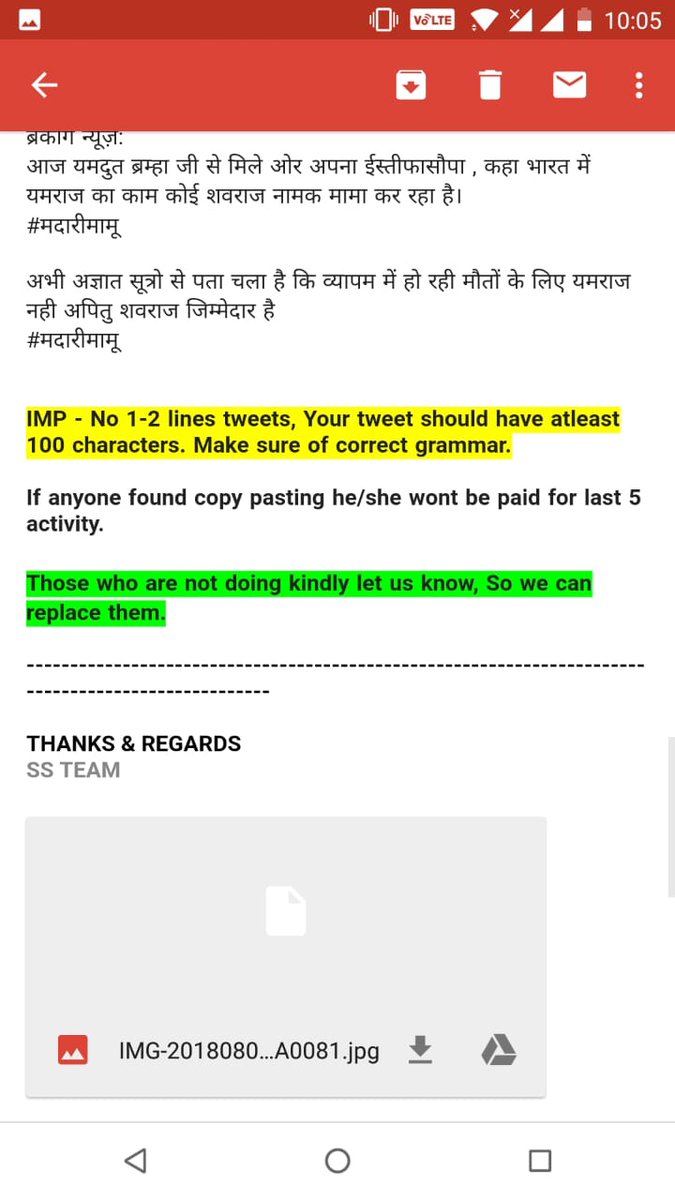 ShivrajDabi's tweet photo. .@INCMP ने कार्यकर्ताओं की कमी के चलते सोशल मीडिया पर ट्रेंड करने के लिए वेतन देकर फर्जी कार्यकर्ता तैयार किये है
जिनका काम है कि कम से कम 5 पोस्ट सोशल मीडिया ऐसी डालनी है जो शिवराज सरकार के विरुद्ध हो,नही तो दिल्ली की मैडम @divyaspandana उनका वेतन काटकर काँग्रेस से बाहर कर देगी https://t.co/T6zkECDfis