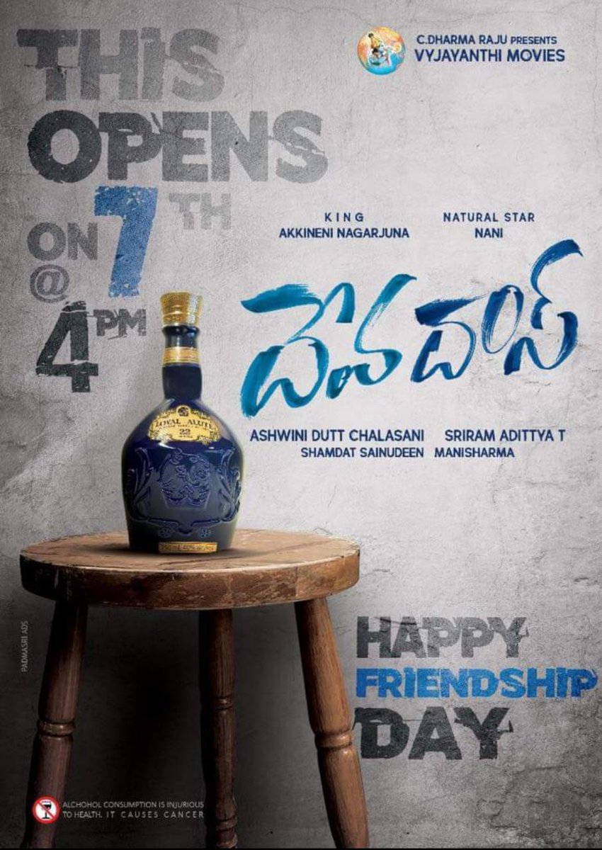 iamsaiprasad21's tweet photo. @iamRashmika #HappyFriendshipDay ☺ #DevaDasSurprise #DevadasPreLook #DevaDas 
@iamRashmika @iamnagarjuna @NameisNani @aakanksha_s30 @SriramAdittya @VyjayanthiFilms https://t.co/iJneDSidWj