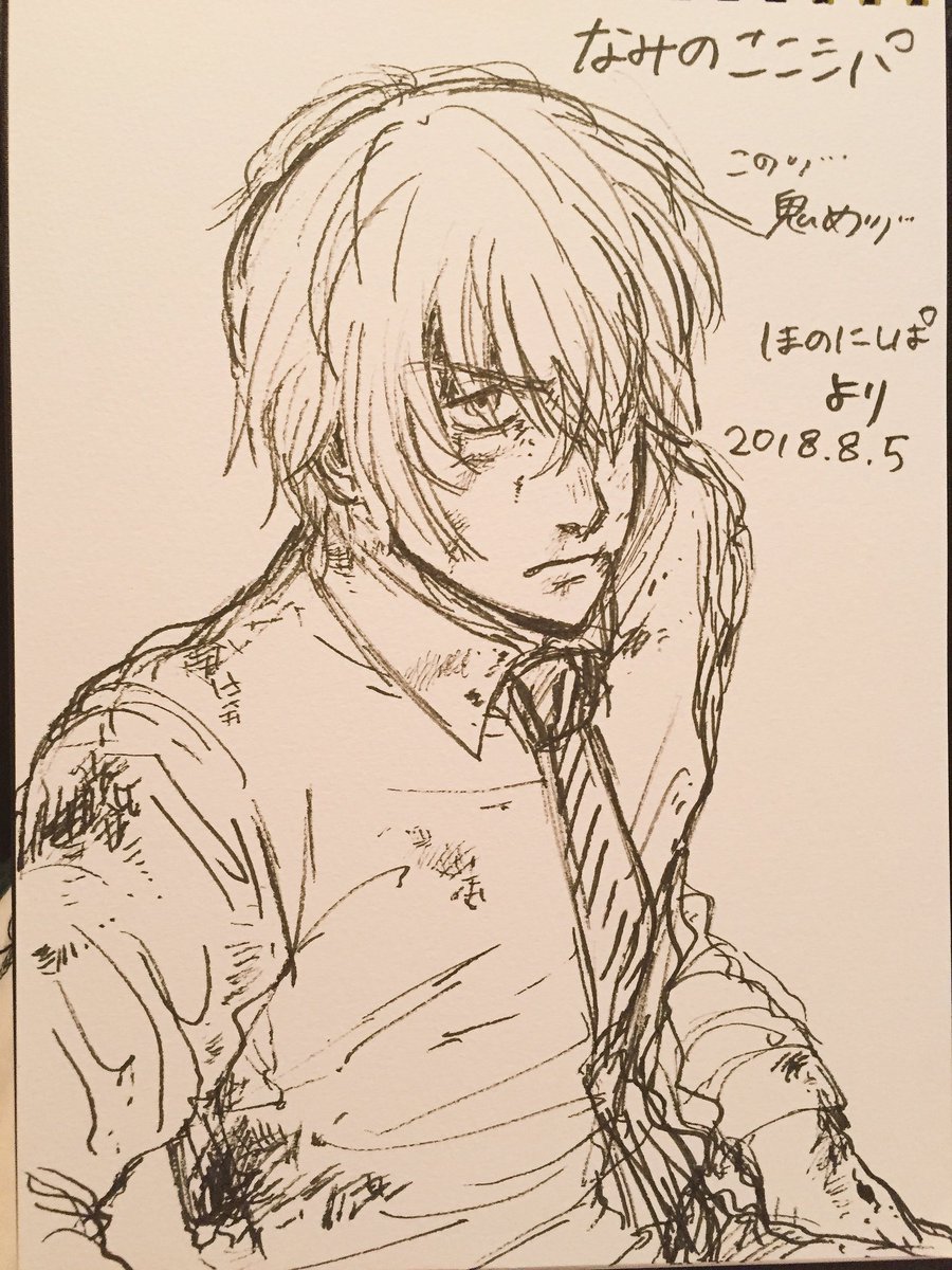 みてくれ…これが…ほのニシパ(@hononi819 )のチカラ……最高……鬼の作業環境で一発でこれ…素晴らしすぎるぅ… 