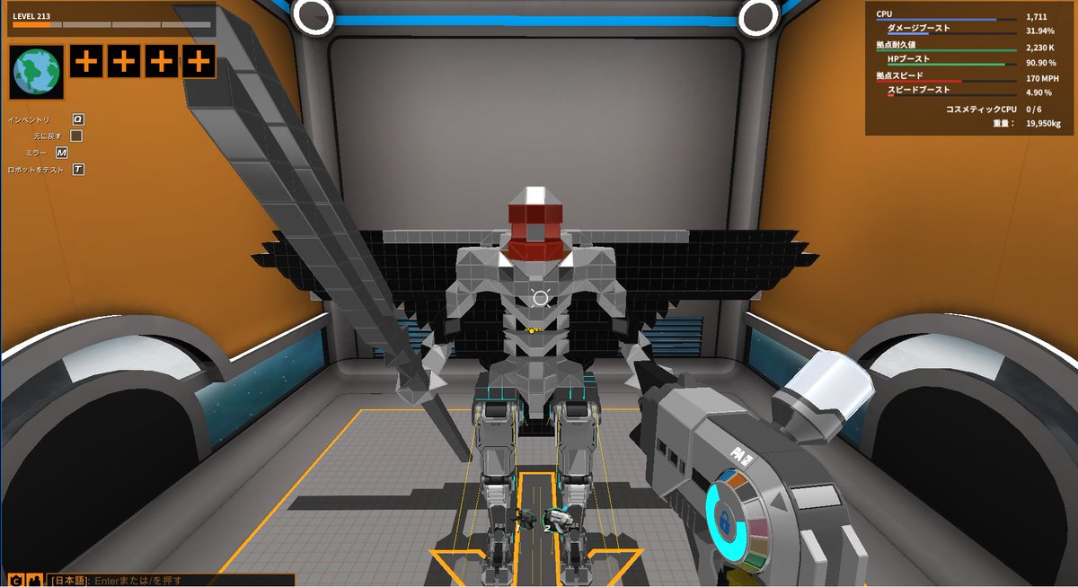 T Ron Robocraft ロボクラフト 新世紀エヴァンゲリオン 元々作成してあったeva量産機の塗装と腕 胴体 翼部分を修正が完了 カスタムゲームで9機が飛び回っている様子を見たい