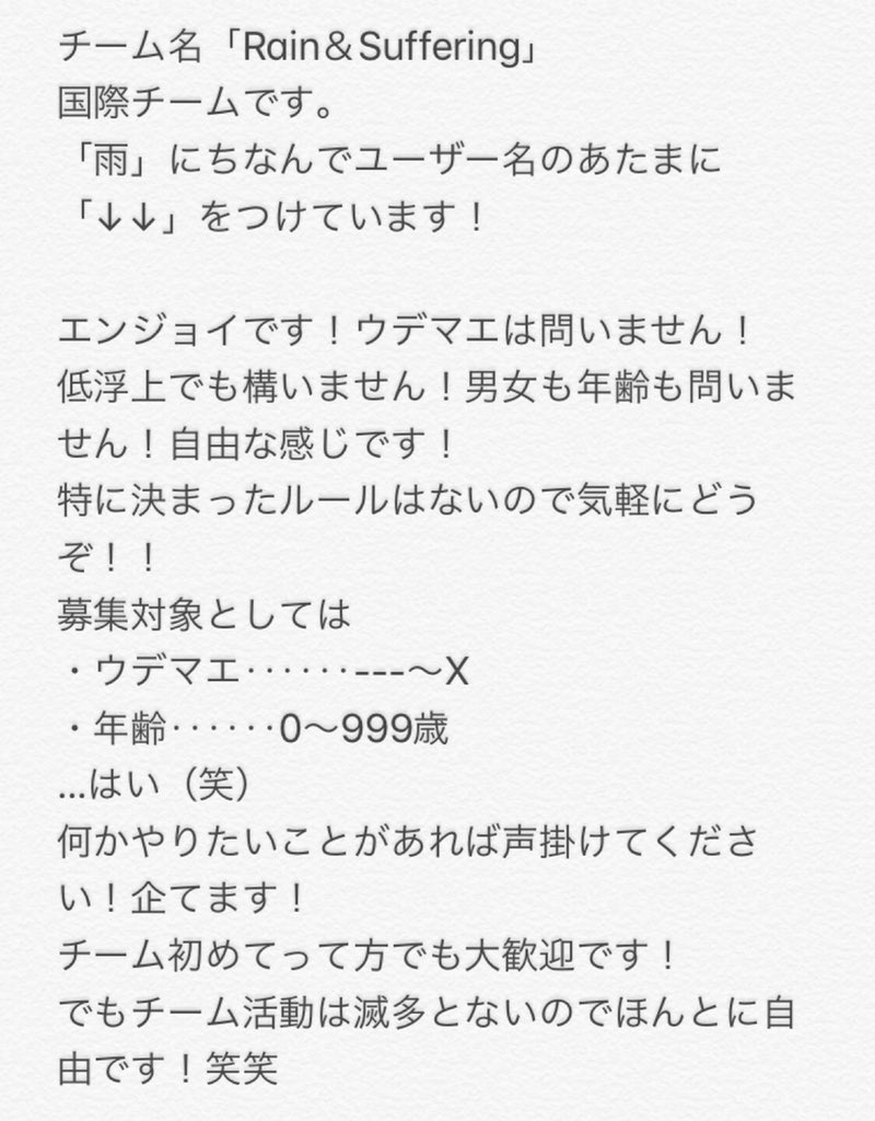 雨とナミダ🌧 tweet media