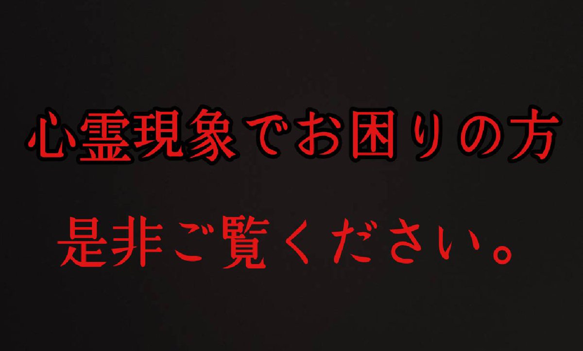 世界の怖い夜