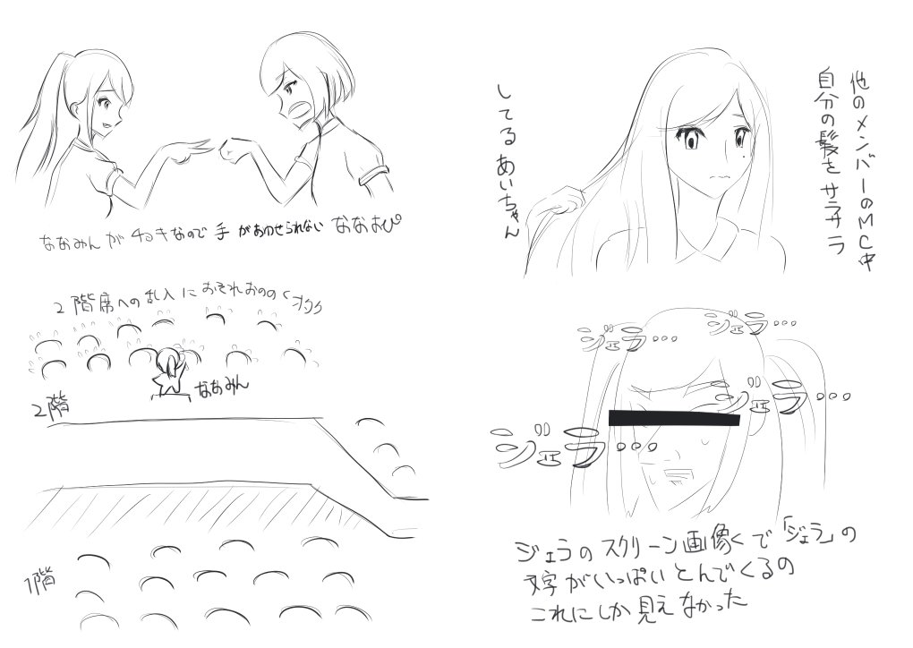 タチアガレクソメガネの描いた絵まとめ Min T ミント タチアガレクソメガネの描いた絵まとめ Min T ミント