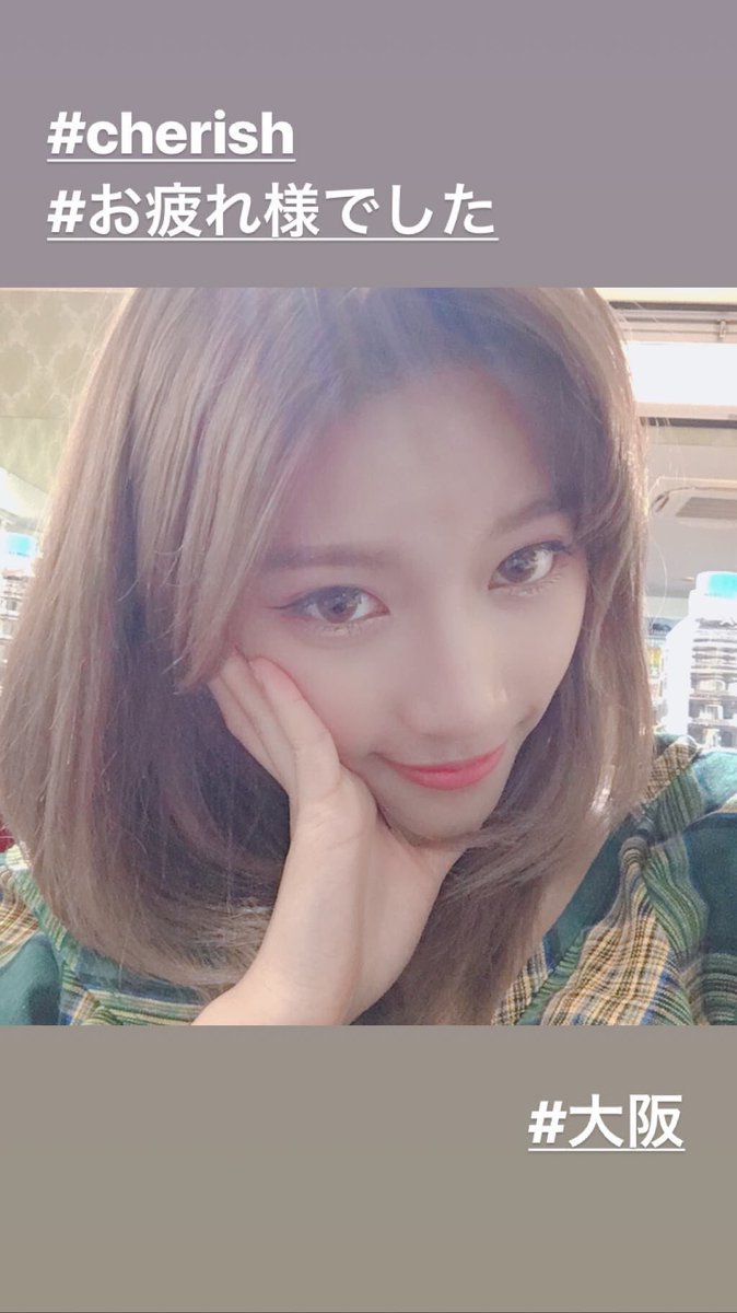 amafromj's tweet photo. #CHERRSEE #LENA
Instagram Story Update!
#cherich #お疲れ様でした #大阪
#LOVELENA #alwaysbesideyou
@CHERRSEE_jp https://t.co/Xk6PEsrS4z