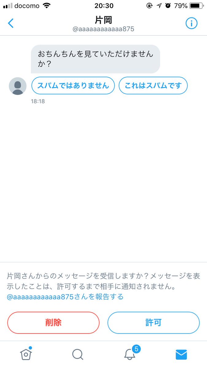 お ん んを見ていただけませんか その一言から全てが始まった Dmにラップやメル画で返信 相手からも熱いリリックが帰ってくる Togetter お ん んを見ていただけませんか その一言から全てが始まった Dmにラップやメル画で返信 相手からも熱いリリックが帰ってくる Togetter