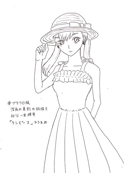 Conversation Between ブラクロワンドロ And Hiromame 8 1 Whotwi Graphical Twitter Analysis Conversation Between ブラクロワンドロ And Hiromame 8 1 Whotwi Graphical Twitter Analysis