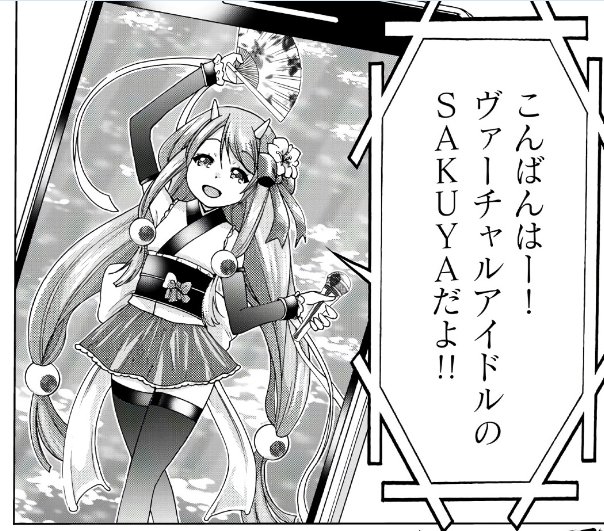 今アニメやってるぐらんぶるのワンシーンですって送られてきて気になっ