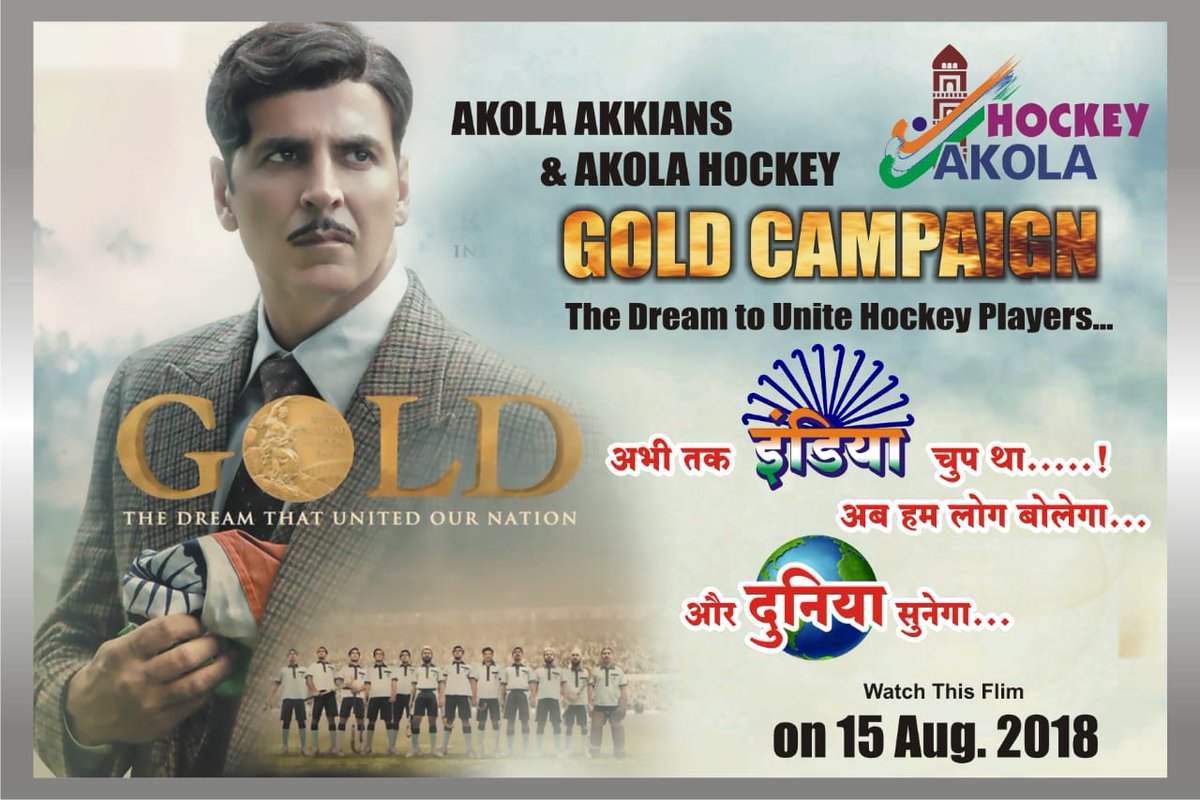 NikhilDhande7's tweet photo. From Tomorrow Start #GoldCampaign By #AkolaAkkians With #AkolaHockeyFederation #PromotionBegins @akshaykumar Sir @excelmovies #Gold15Aug https://t.co/P4W9JmxjYJ