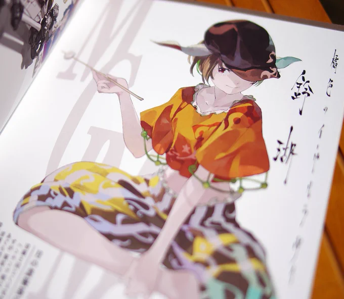 わーい 夏コミの新刊届きました!色味も良い感じ
https://t.co/h8INaGBz4m 