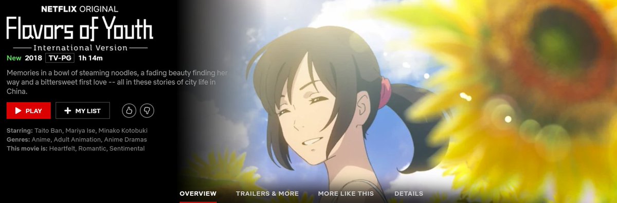 Wtk On Twitter Icymi Streaming Netflix Since August 4 Flavors Of Youth International Version Https T Co Gynlizzyxz Initial D Live Action Movie Hong Kong Https T Co 2oqfmd9nr4 Https T Co Zbwaezofrf