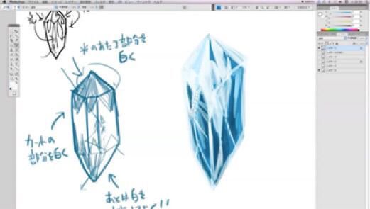 お絵かき講座パルミー 選べる特典cpn中 على تويتر 神秘的 装飾的なイラストに欠かせない宝石 Ariさん Arimac02 による クリスタルの描き方講座 では Photoshopを使って光り輝く結晶を描くコツを紹介しています W و T Co Tsrwsmtuv3 T Co お絵かき講座パルミー 選べる特典cpn中 على تويتر 神秘的 装飾的なイラストに欠かせない宝石 Ariさん Arimac02 による クリスタルの描き方講座 では Photoshopを使って光り輝く結晶を描くコツを紹介しています W و T Co Tsrwsmtuv3 T Co