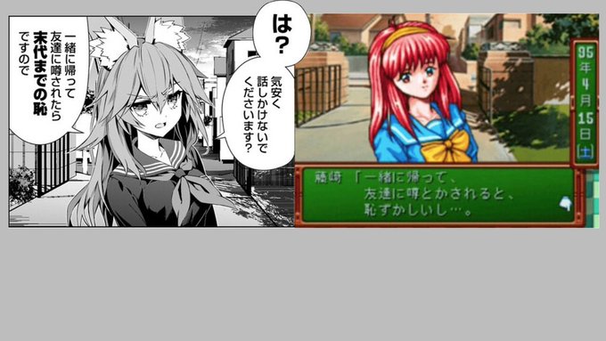 ぐらんどお だ ちゃんねる Fgo Graodakanri さんの漫画 29作目 ツイコミ 仮 ぐらんどお だ ちゃんねる Fgo Graodakanri さんの漫画 29作目 ツイコミ 仮