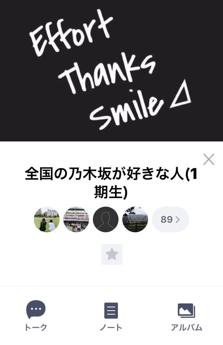 有効 格差 敗北 Effort Thanks Smile 壁紙 Ajpet Jp