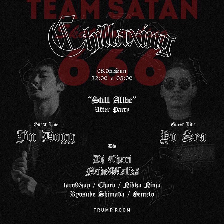ta23tokyo's tweet photo. 今夜開催
8月5日
#YDIZZY #STILLALIVE
AFTER PARTY at #TrumpRoom
#_kiLLa_
当日ゲストご希望の方はDMまたはコメントにて受け付けております!
お気軽にご連絡ください!
#Visionゲスト #ビジョンゲスト #SoundMusiumVision #渋谷 #クラブ #kiLLa #Dizzy #ゲスト #ディスカウント https://t.co/i2OIVMD8vx