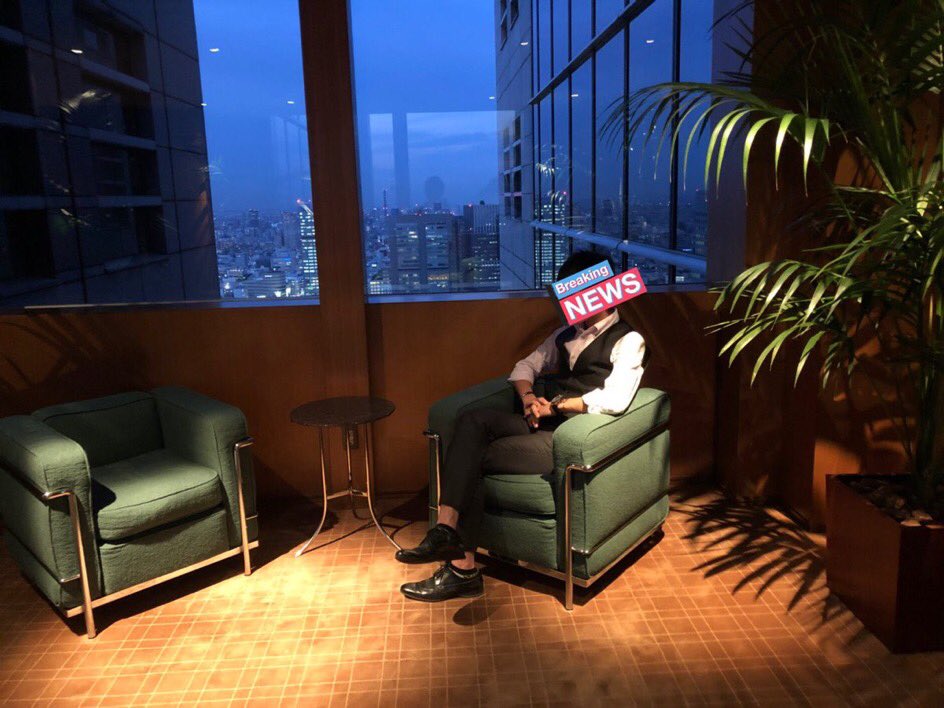 今日はずっと
パークハイアット東京で
ミーティングしてたわ🗣

だいぶ長めだったから
かなり疲れた😇

このまま宿泊予定😴💤💭
