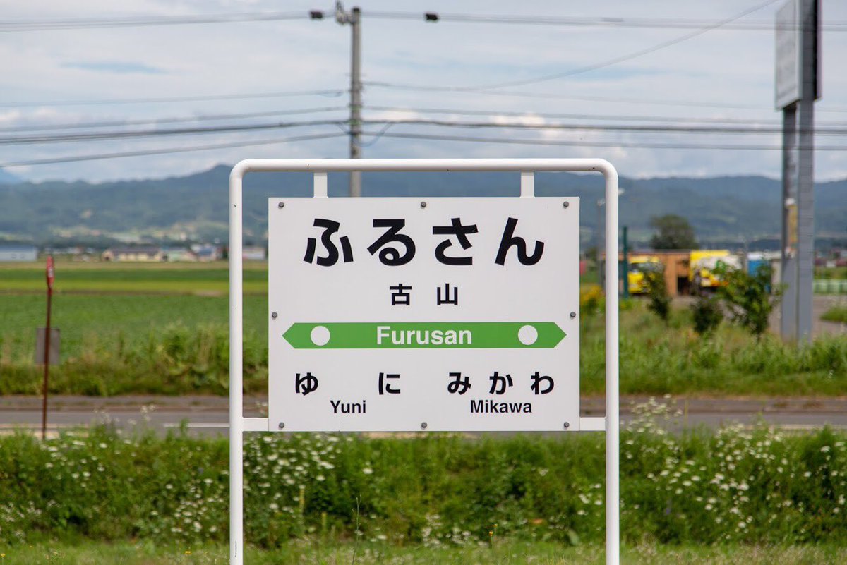 味噌 意味 手前