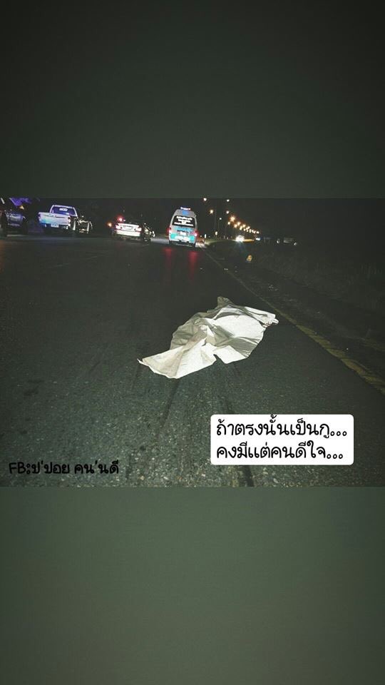 เรามาถึงจดที่ความรู้สึกเป็นแบบนี้ได้ยังไง