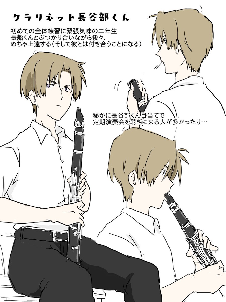 設定のようなもの
いつぞやも言いましたが、もっかんの人がリード咥えるのがほんとにせいへき…なのです… 