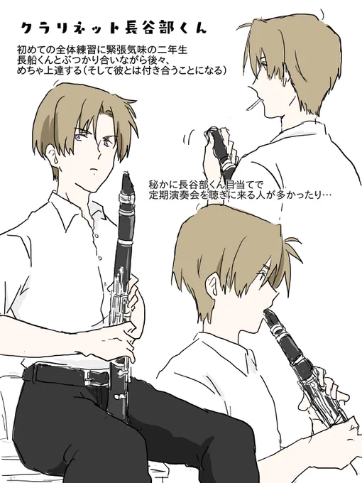 設定のようなもの
いつぞやも言いましたが、もっかんの人がリード咥えるのがほんとにせいへき…なのです… 