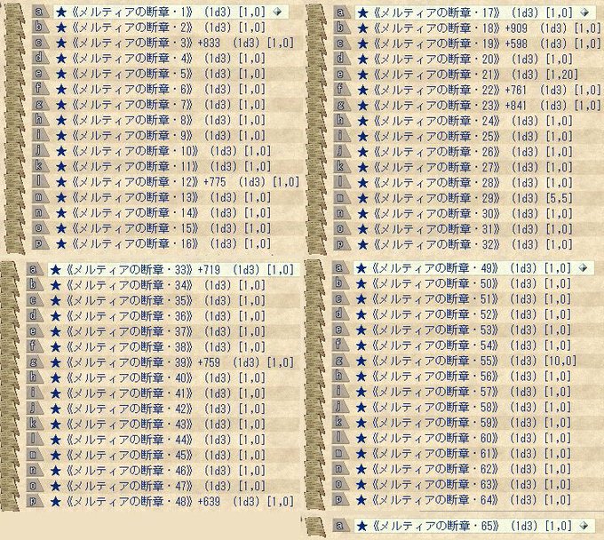 カスタムゴッドのtwitterイラスト検索結果
