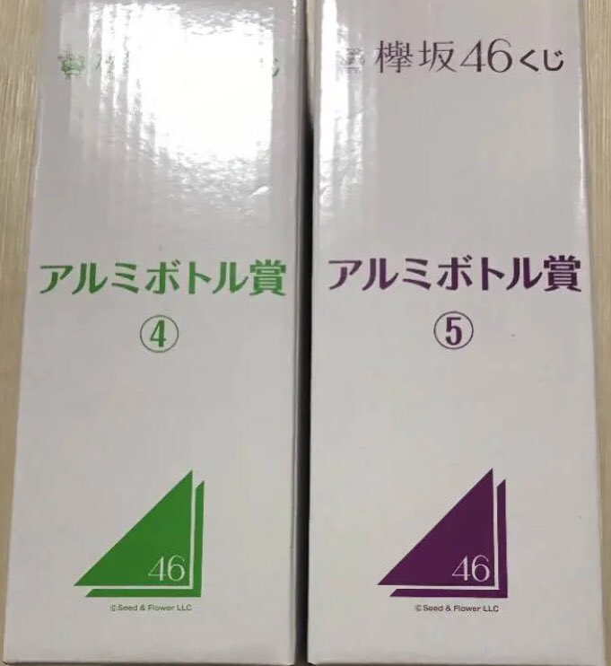 giftsplanning's tweet photo. 【ローソンくじ プレゼント】
🎁ラスト賞 応援幕
🎁BIGクッション①
🎉アルミボトル 緑
🎉アルミボトル 紫
🎈フォトカード
それぞれ1名様にプレゼント！

また46RTごとに
✨応募券10枚を1名様！

【応募方法】
フォロー&amp;リツイート！
して頂いた方にDMします

当選発表はDMにて
締切は8/9 24時です！ https://t.co/FrGbIOQbmO