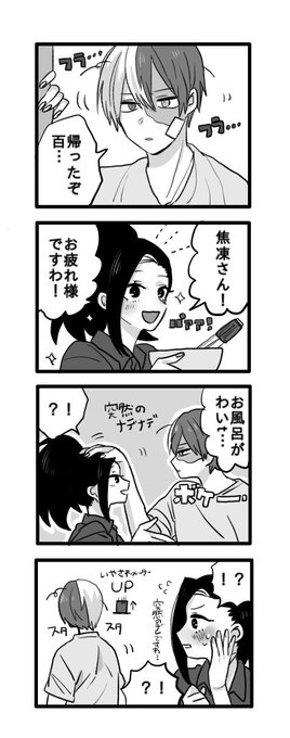 はるる X Xharu さんのマンガ一覧 ツイコミ 仮 はるる X Xharu さんのマンガ一覧 ツイコミ 仮