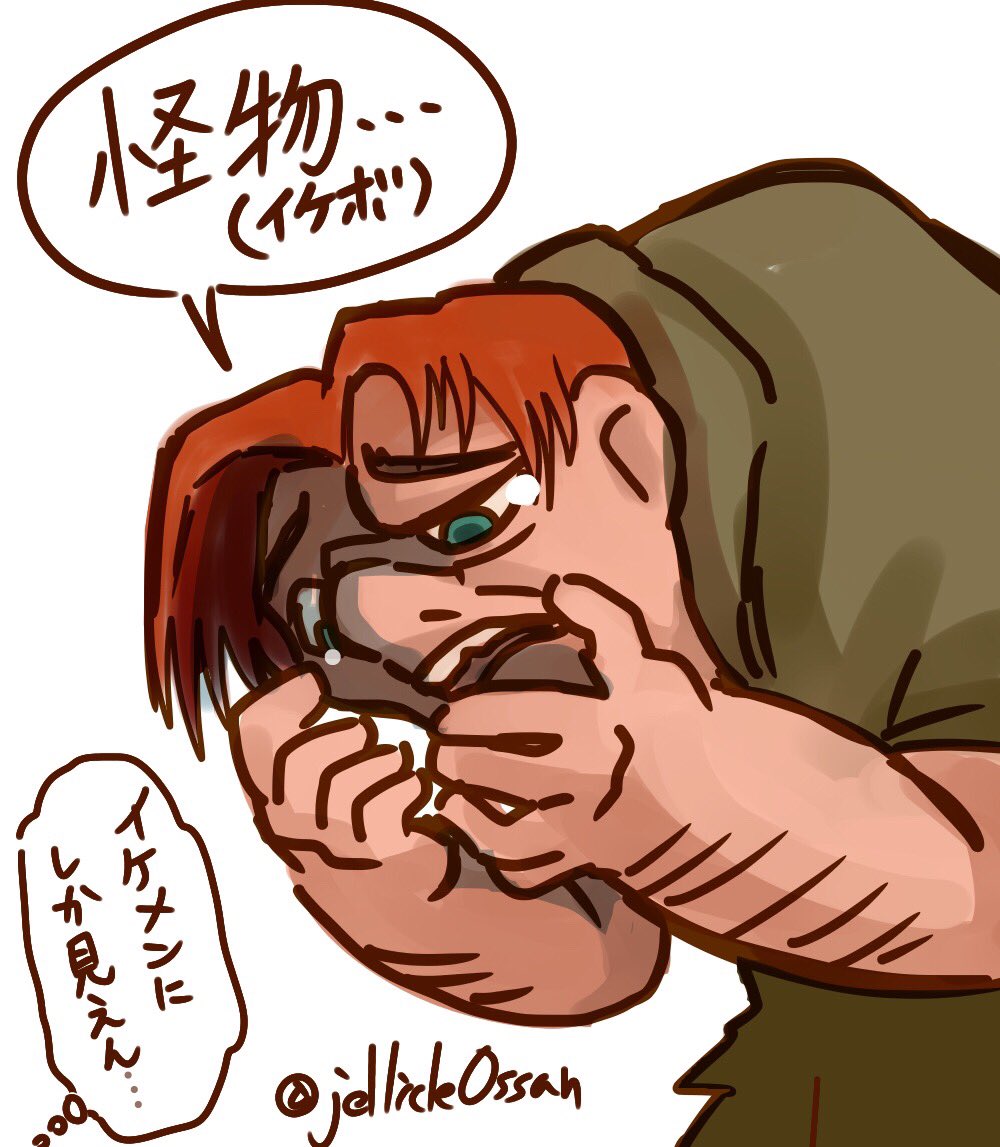 ジェリクル社員 Op Twitter 人の第一印象って声で決まるらしいよ アニメノートルダムの鐘のカジモドは石丸幹二さんの声がイケボすぎて醜男に見えないのじゃ あとトッキュウジャーのグリッタ嬢 ノートルダムの鐘