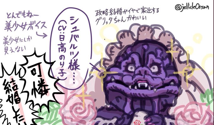 印刷可能無料 トッキュウ ジャー イラスト かわいい かっこいい無料イラスト素材集 イラストイメージ