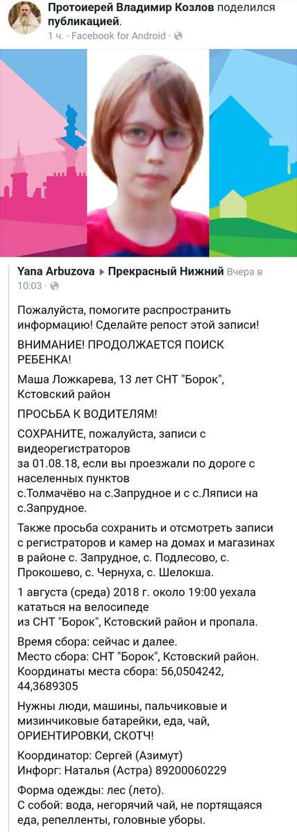 Елена Ланина (@alena613198) | Twitter