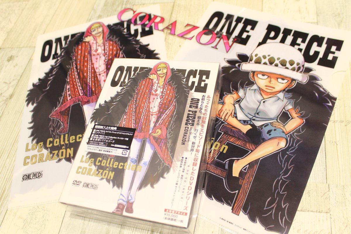One Piece麦わらストア渋谷本店 おすすめ One Piece Log Collection Corazon 10 000円 税 先着購入特典 クリアファイル 好評発売中 麦わらストア Onepiece