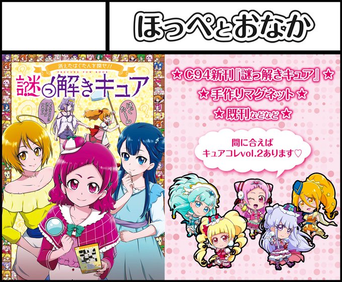 9月2日大田区産業プラザPiO【レインボーフレーバー19】にサークル参加します! https://t.co/Fl3mO5lCuT 
