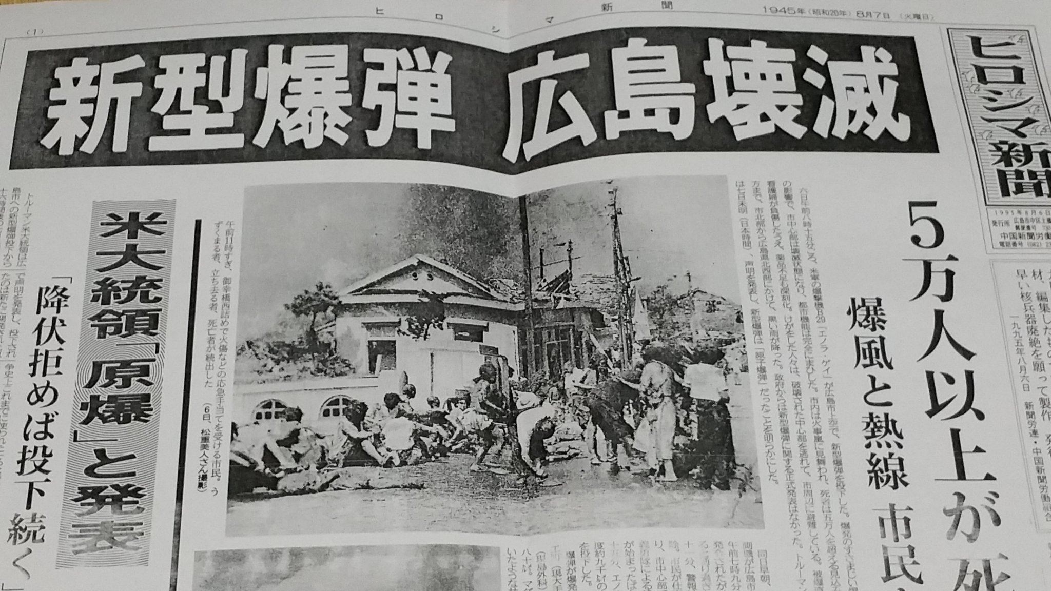 広島の日記 昭和20年から44年まで 広島の日記 昭和20年から44年まで 広島の日記 昭和20年