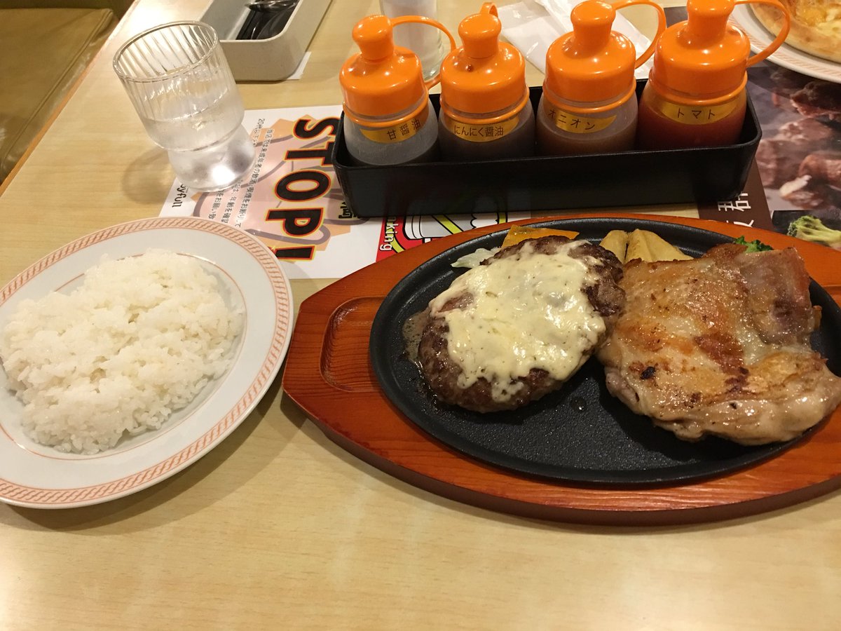 ナオ Ar Twitter 今日の晩御飯は ジョイフル の しんけんチーズハンバーグ チキンステーキ セットライス 唐揚げ ソーセージ です ジョイフル