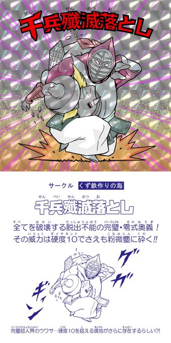 ストロング ザ 武道のtwitterイラスト検索結果 古い順 ストロング ザ 武道のtwitterイラスト検索結果 古い順
