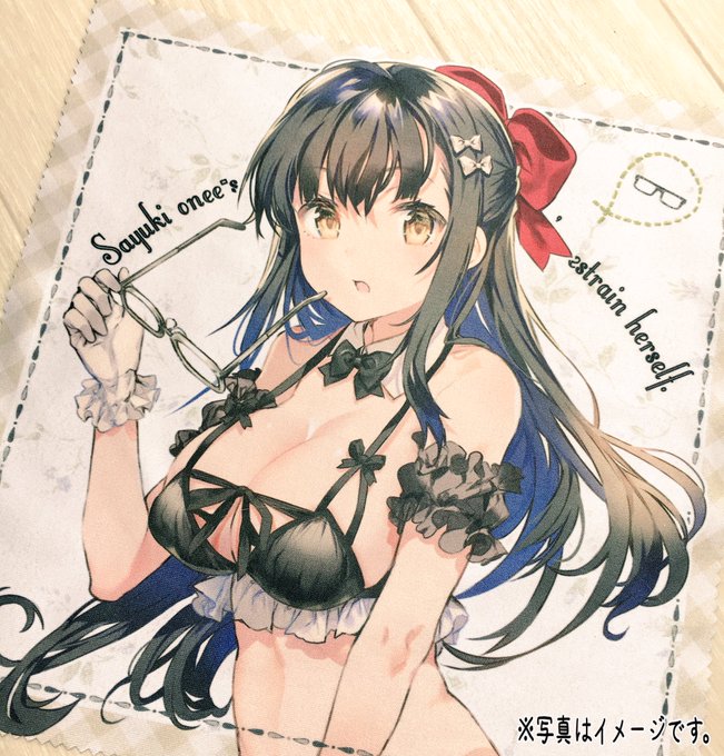 サンプルだー🕶 