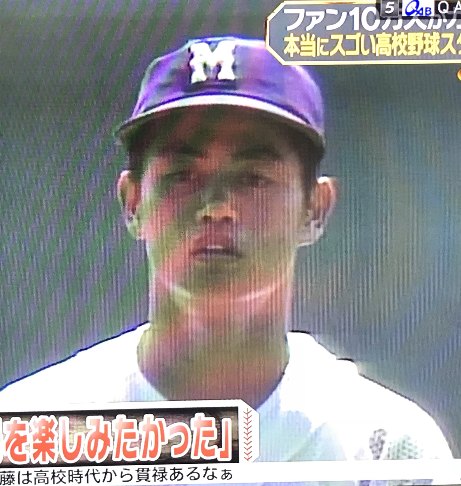工藤公康さん(高校生時代)の生写真　2枚 甲子園ノーヒッター名電・工藤公康。運命を変えた「ドラフト6位
