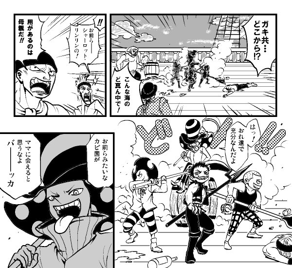 えり なじ Erinaji さんのマンガ一覧 9ページ ツイコミ 仮 えり なじ Erinaji さんのマンガ一覧 9ページ ツイコミ 仮