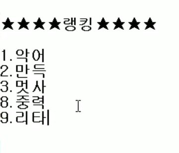 늪지대 쓸데없는 정보봇 on Twitter: 늪지대 쓸데없는 정보봇 On Twitter: